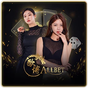allbet by สล็อต ฝากถอน true wallet เว็บตรง