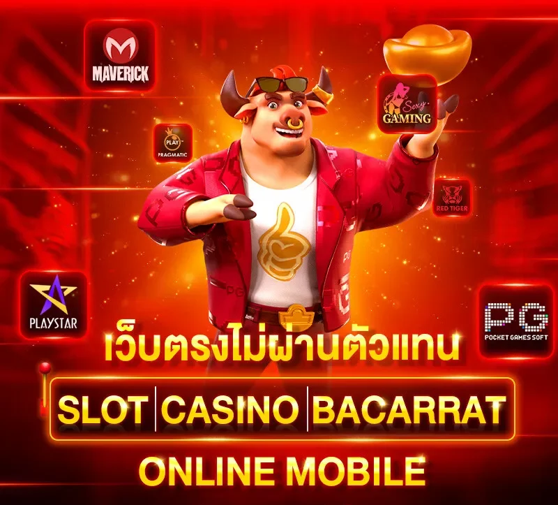 สล็อต ฝากถอน true wallet เว็บตรง เครดิตฟรี